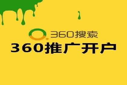 百度竞价推广案例：精准锁定目标客户
