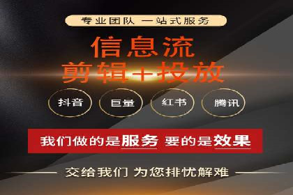 不同行业的信息流竞价策略及成功案例